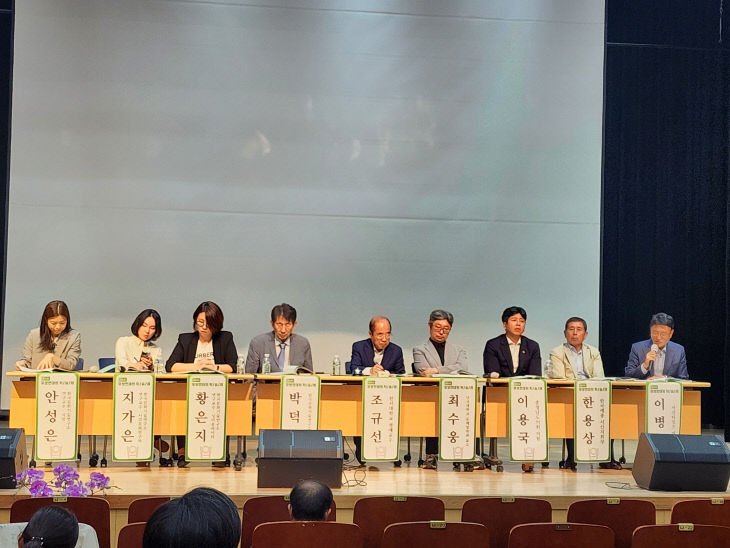 학술발표 및 토론