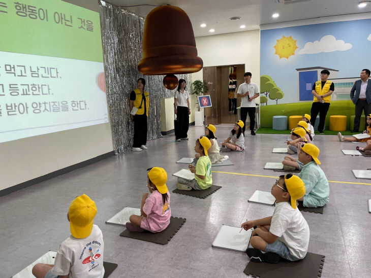 기상과학 골든벨2