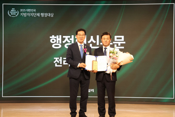 ‘시니어 의사 주치의제’로 행정혁신 인정 받아 (2)