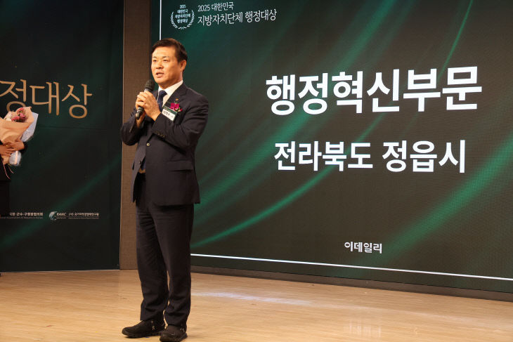‘시니어 의사 주치의제’로 행정혁신 인정 받아