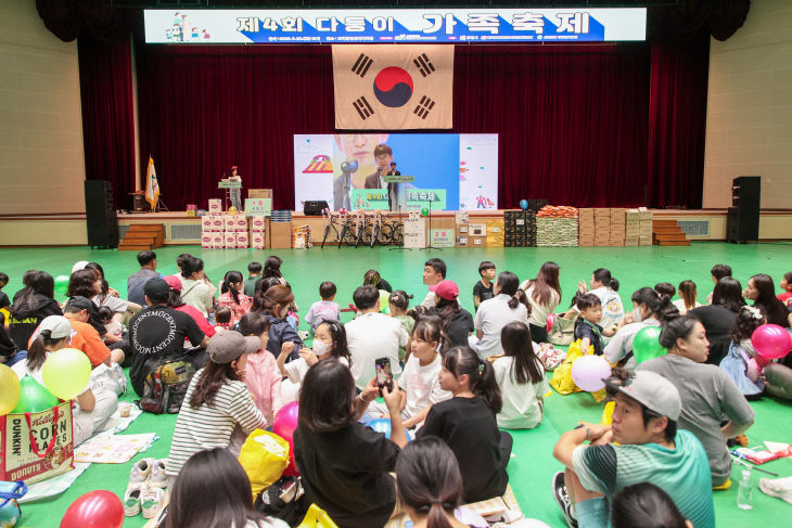 사본 -(사진6)제4회 다둥이 가족축제1