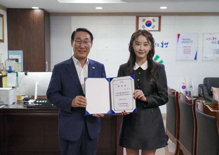 홍성군