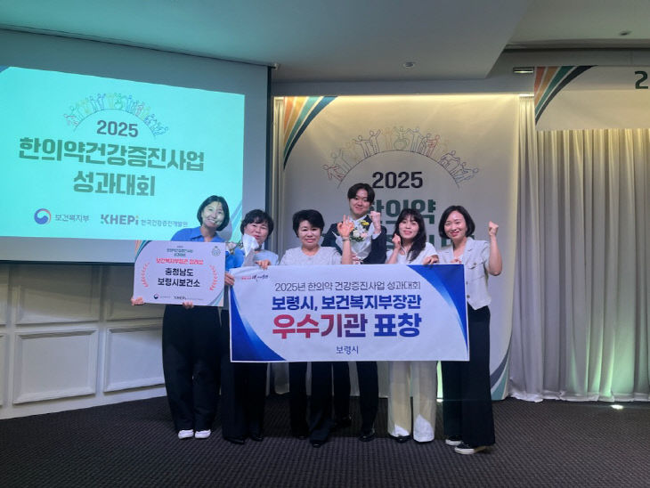 보령시