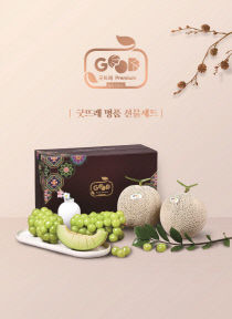 5.굿뜨래 명품 선물세트