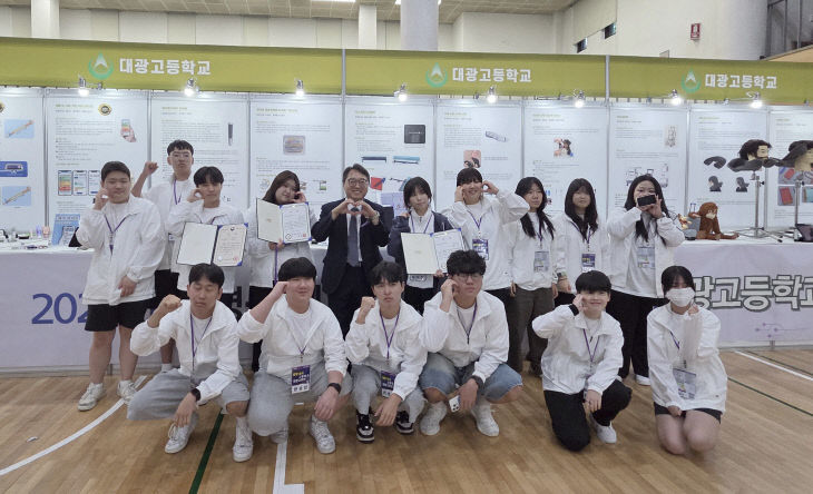 20250922 부산 대광고, 연합교류전
