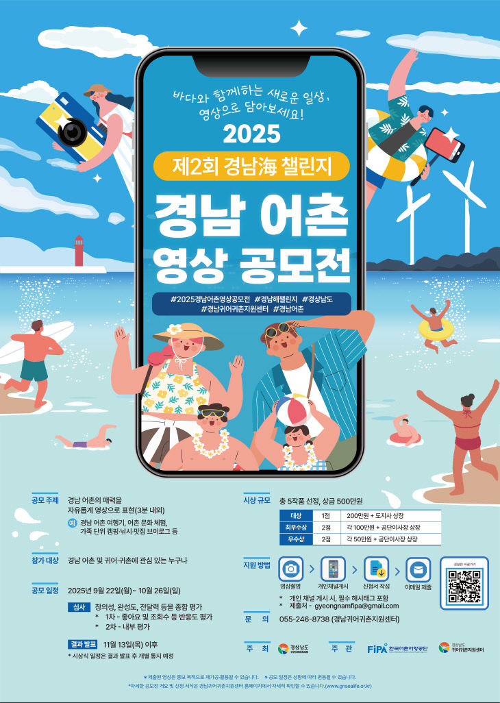 사진포스터