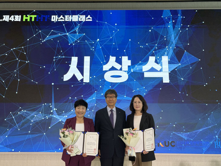 수상(왼쪽부터 노영희교수, 고보라교수)