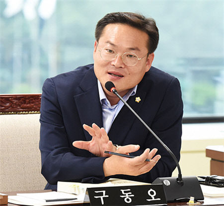 구