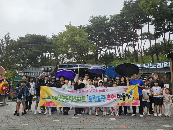 2025년 하반기 도란도란 프로그램 진행 모습