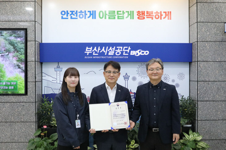 ▲ 사진설명=부산시설공부장)