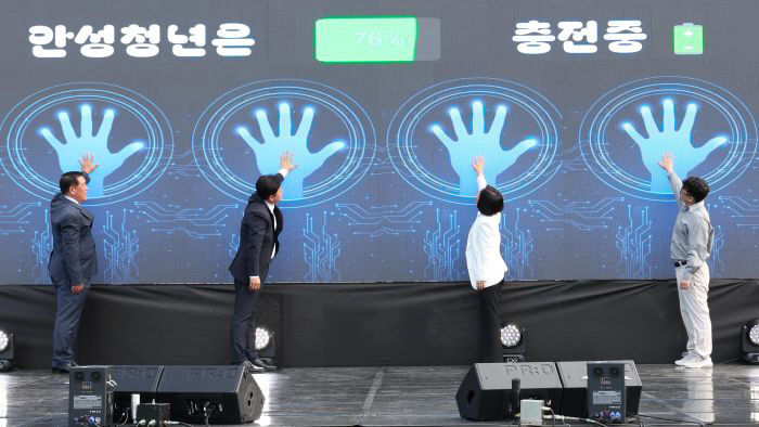 1-2. (사회복지)청년축제 안성청년 쉴래말래