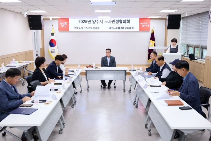 2026년 양주시 생활임금 시간당 ‘11,560원’ 최저임금보다