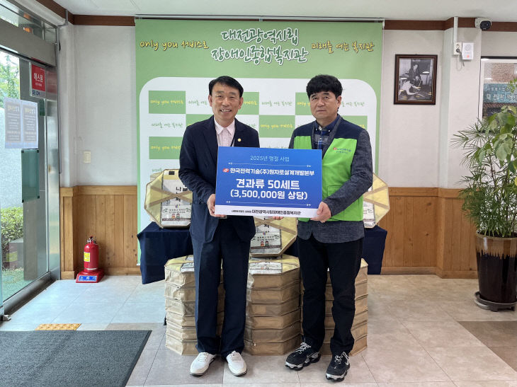 20250922 명절 보도자료1