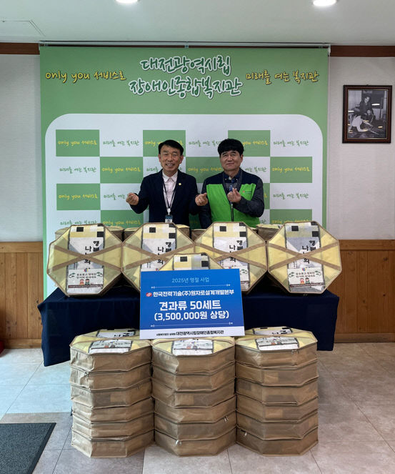 20250922 명절보도자료 3