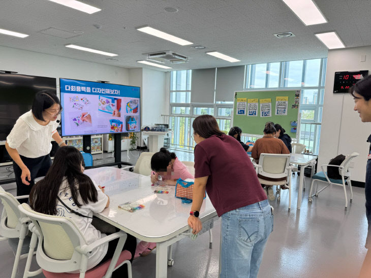 세종진로교육원, 특수교육 대상학생, 꿈과 미래