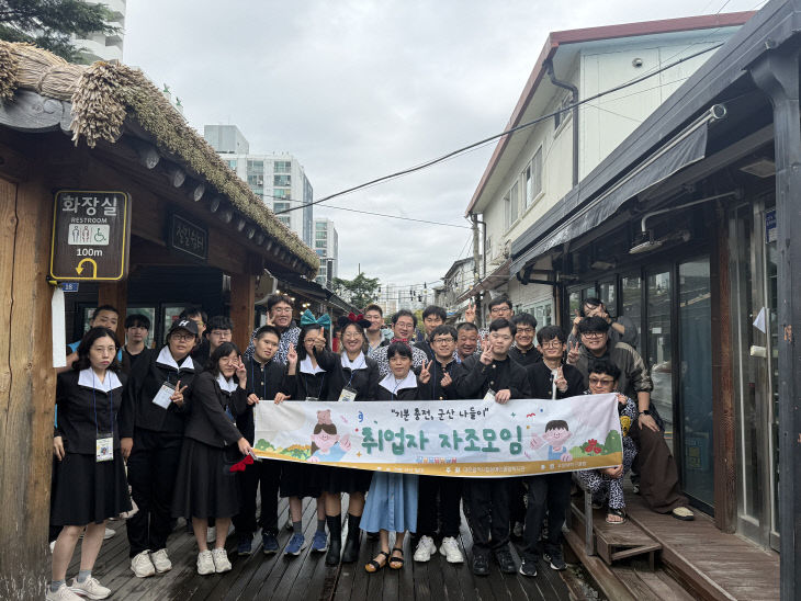 취업자 자조모임 보도자료2