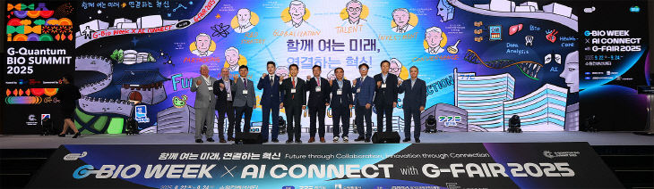 경과원, 바이오·AI 혁신 허브 ‘경기도’와 맞손