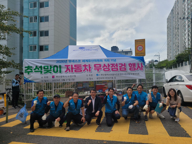 보도사진(자동차전문정비사상점검 실시)