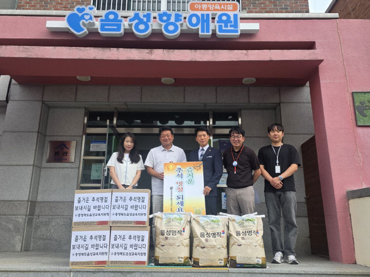 추석명절 맞이 이웃사랑 지역사랑 나눔 실천(2)