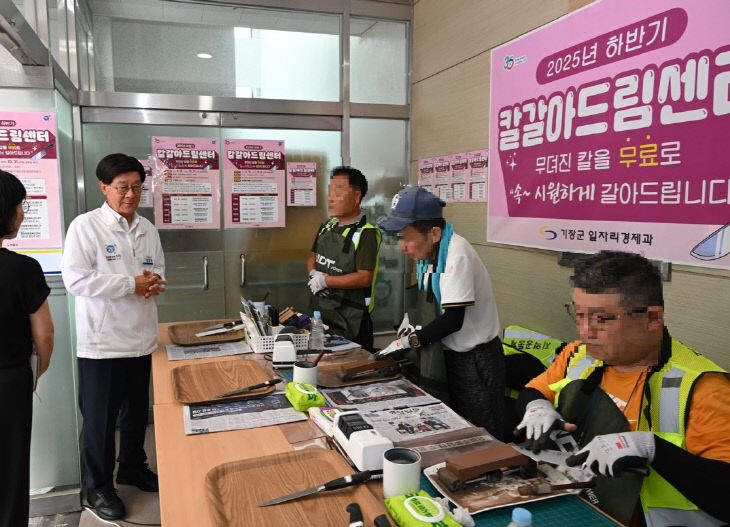 1.정종복 기장군수가 다 (2)
