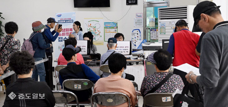 민생회복 소비쿠폰 2차 지급 시작