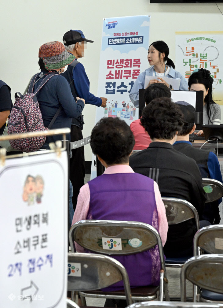 20250922-소비쿠폰 2차 지급 신청4