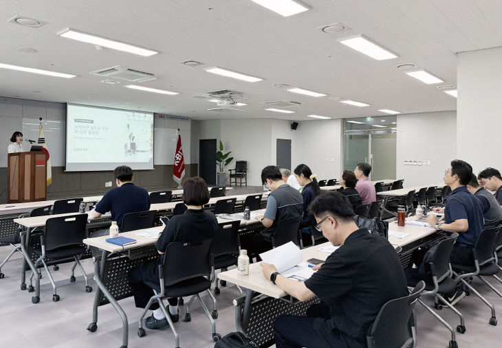 스마트 환경관리 기술 세미나