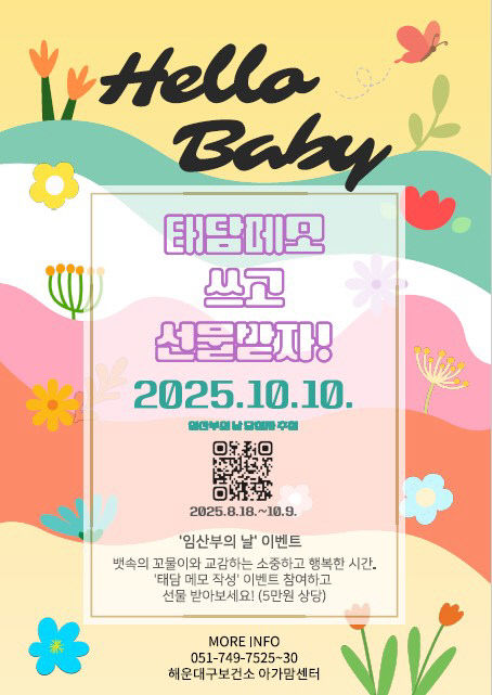 사진(태담이벤트)