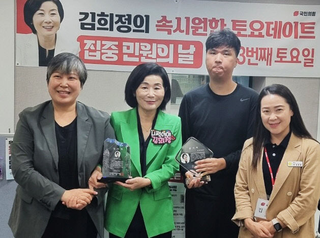 경계선지능인_지원공로_감사패