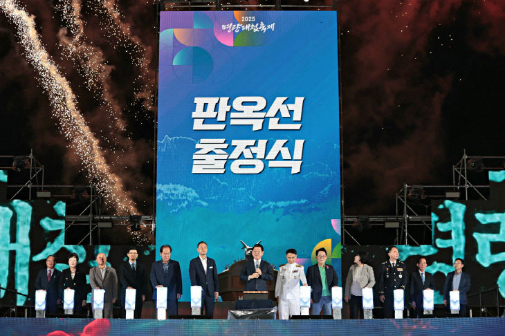 22-개막식(출정선언)