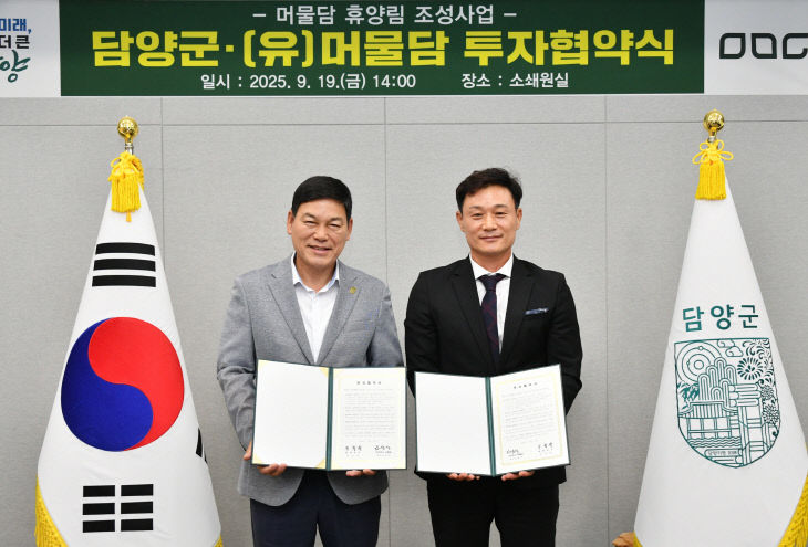 담