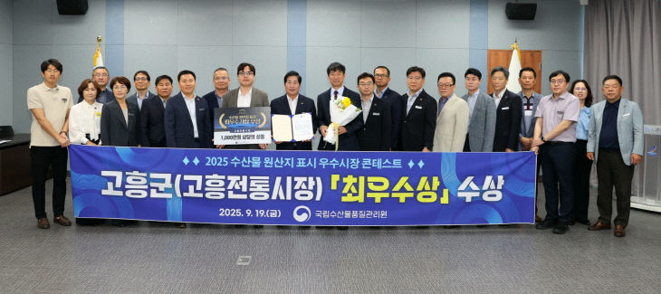 고
