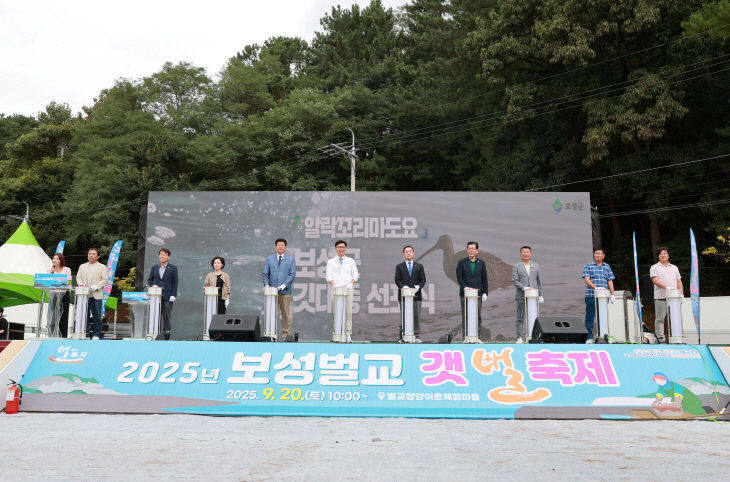 보
