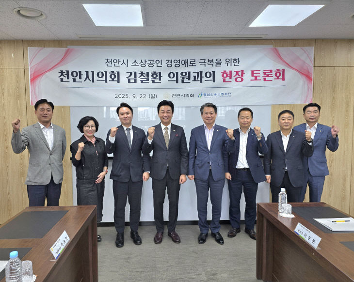 KakaoTalk_20250922_135932019