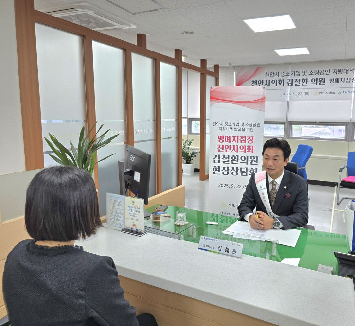 KakaoTalk_20250922_142013220