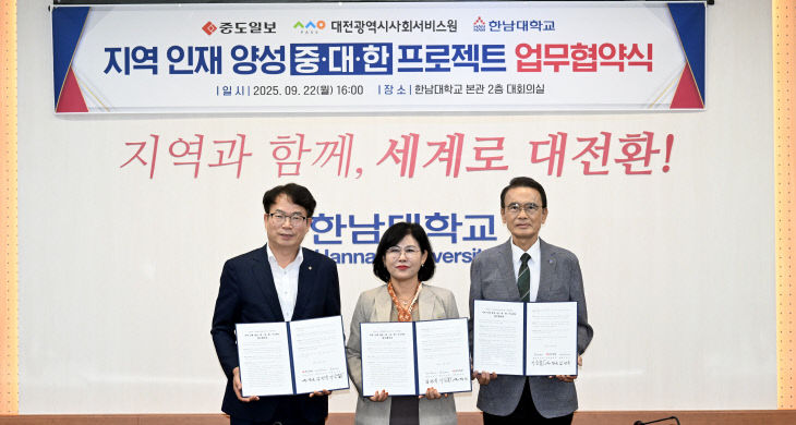 20250922-중대한 프로젝트1