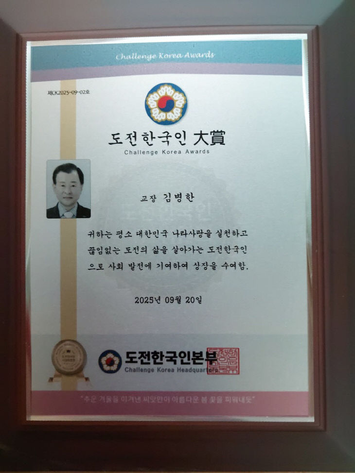 김병한대상4