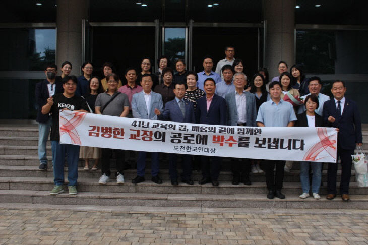 김병한대상9