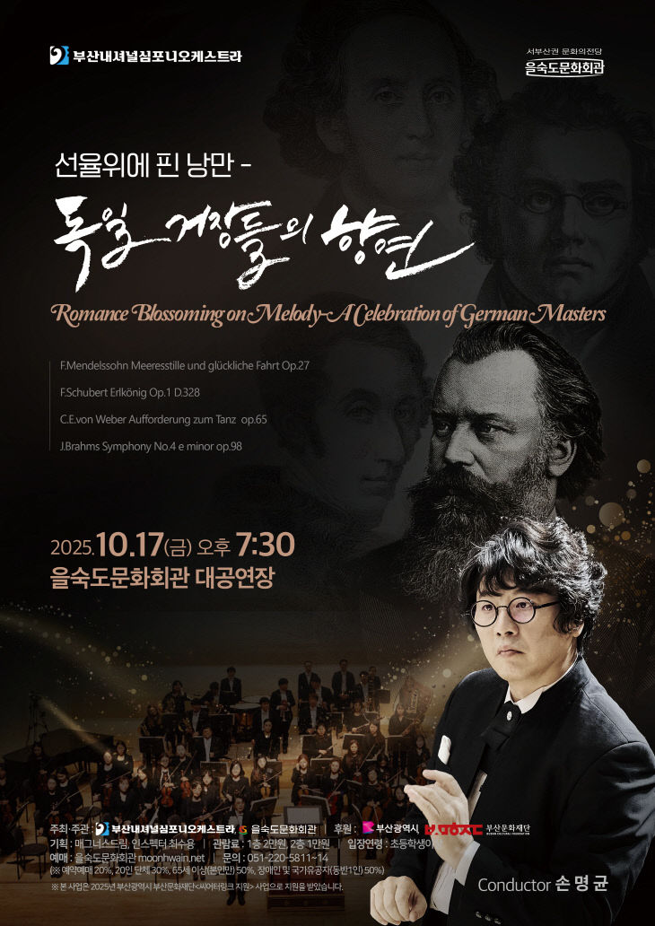 포스터 (2)