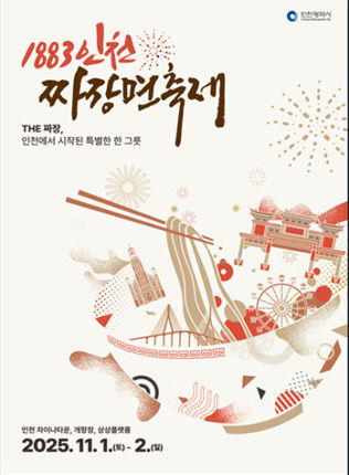 짜