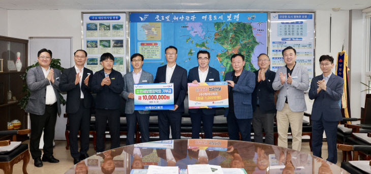 보령시
