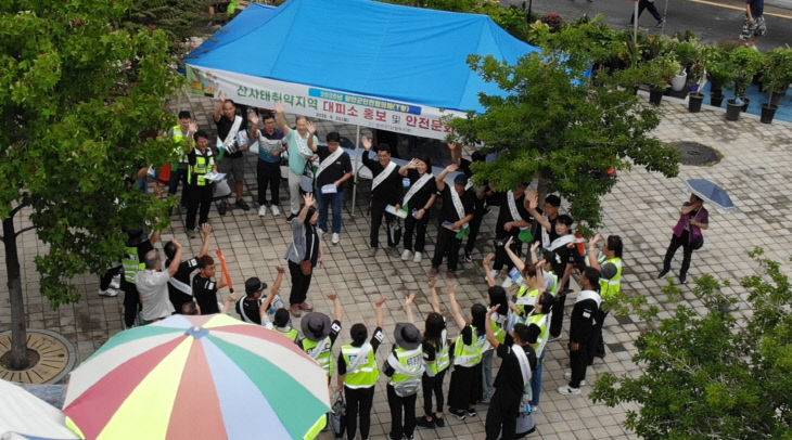 함안군, 산사태 대비 대피소 홍보 캠페인 실시1
