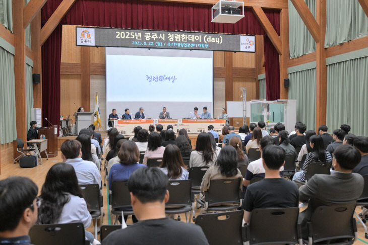 청렴주간 청렴 포럼 (1) (1)