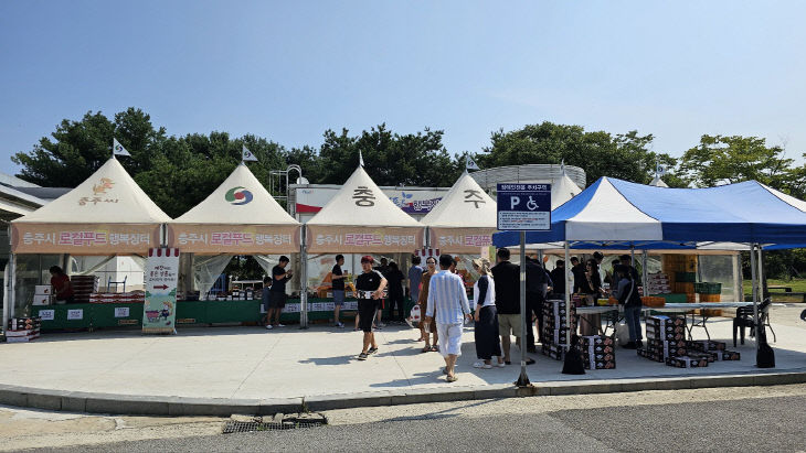 (1월 충주시농특산물 직거래 판매사진