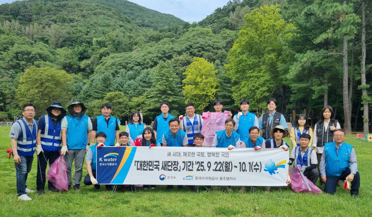 충주댐지사