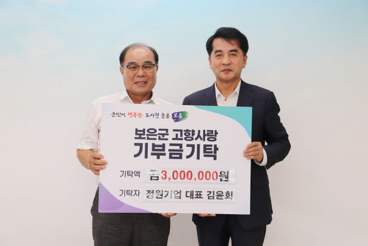9.23.정원기업 김