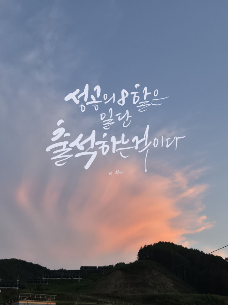 KakaoTalk_20250923_104522586