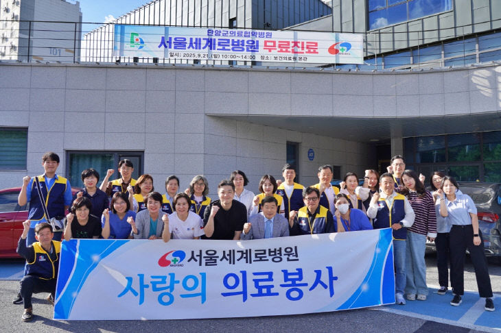 보도 3) 무료 진료 단체사진