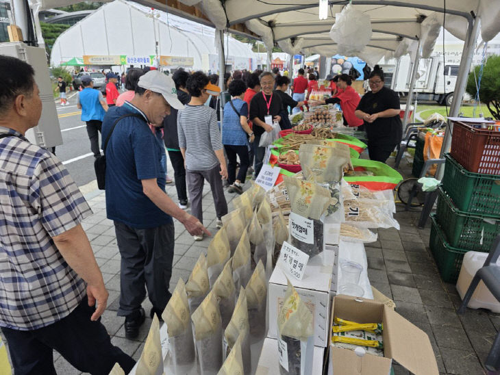 농특산물 판매장터