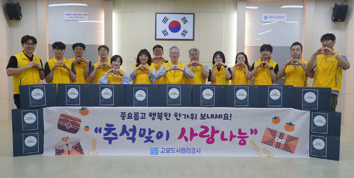 나눔행사